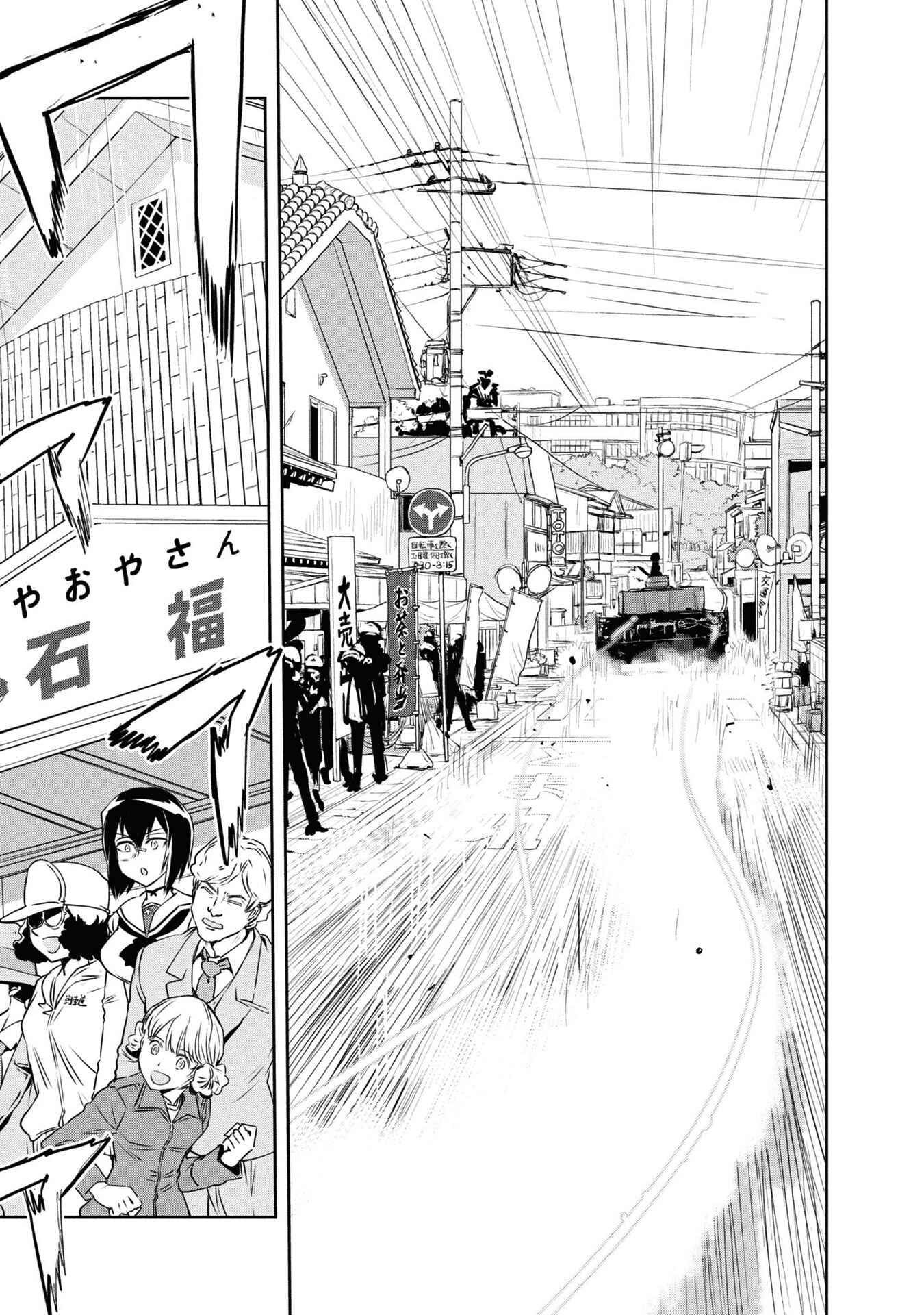 Girls und Panzer: Ribbon no Musha Chapter 63 - Page 22
