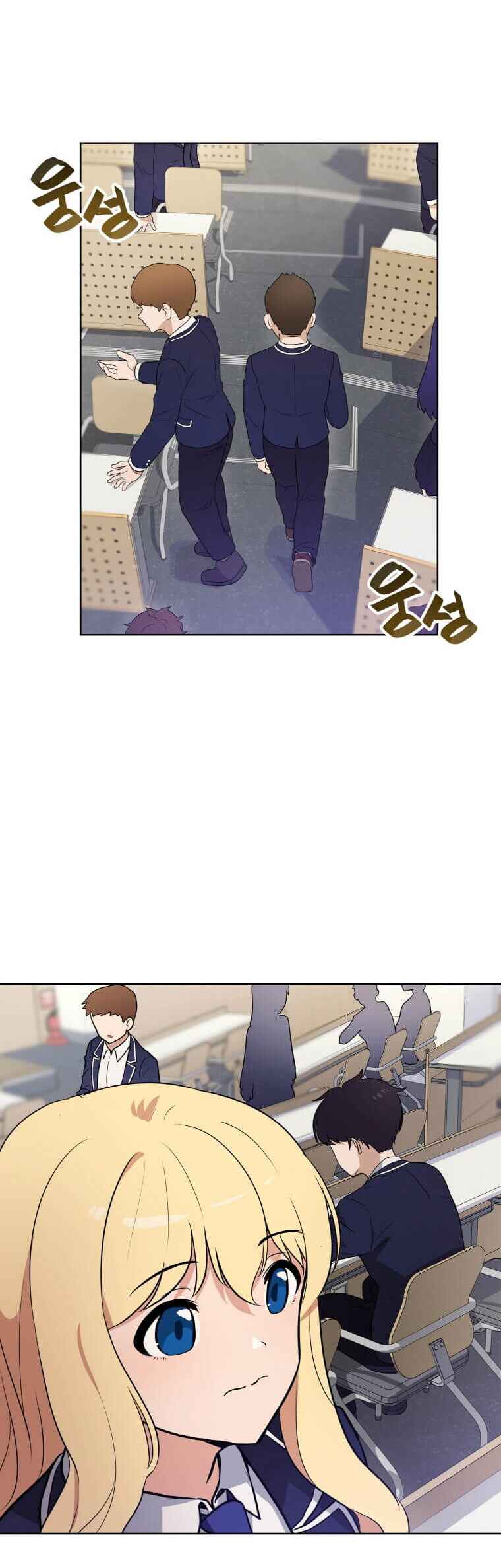 I Have Max Level Luck Chapter 5 - Page 2