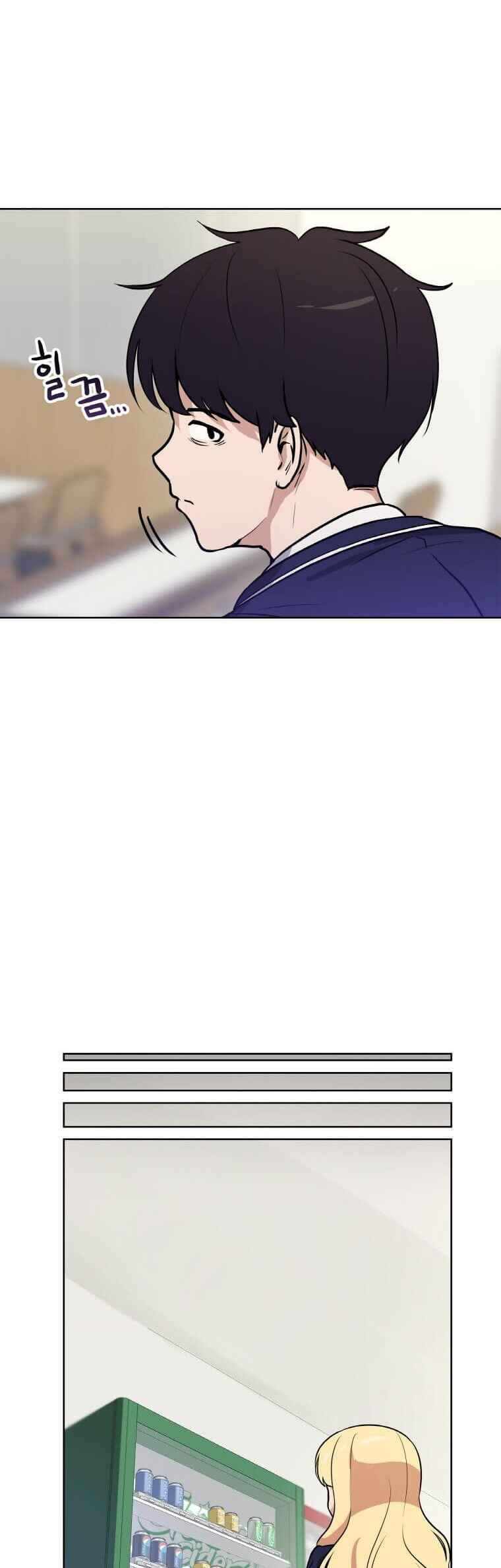 I Have Max Level Luck Chapter 5 - Page 3