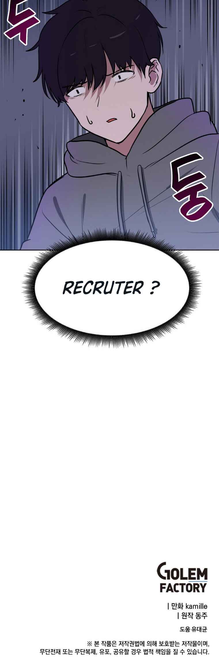 I Have Max Level Luck Chapter 5 - Page 49