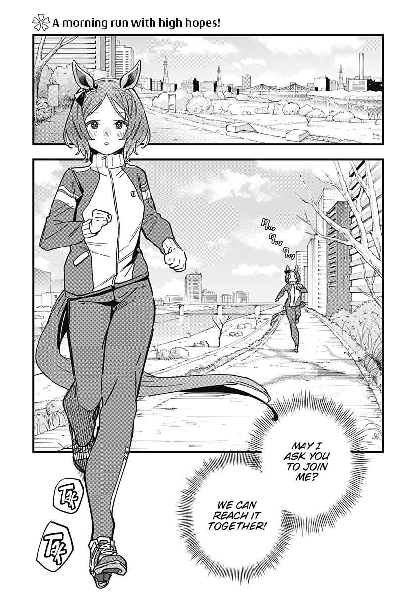 Uma Musume - Pretty Derby: Star Blossom Chapter 2 - Page 1