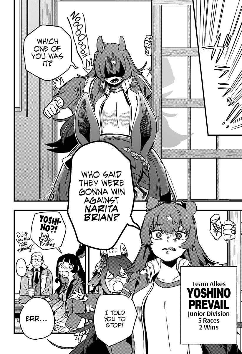 Uma Musume - Pretty Derby: Star Blossom Chapter 2 - Page 18