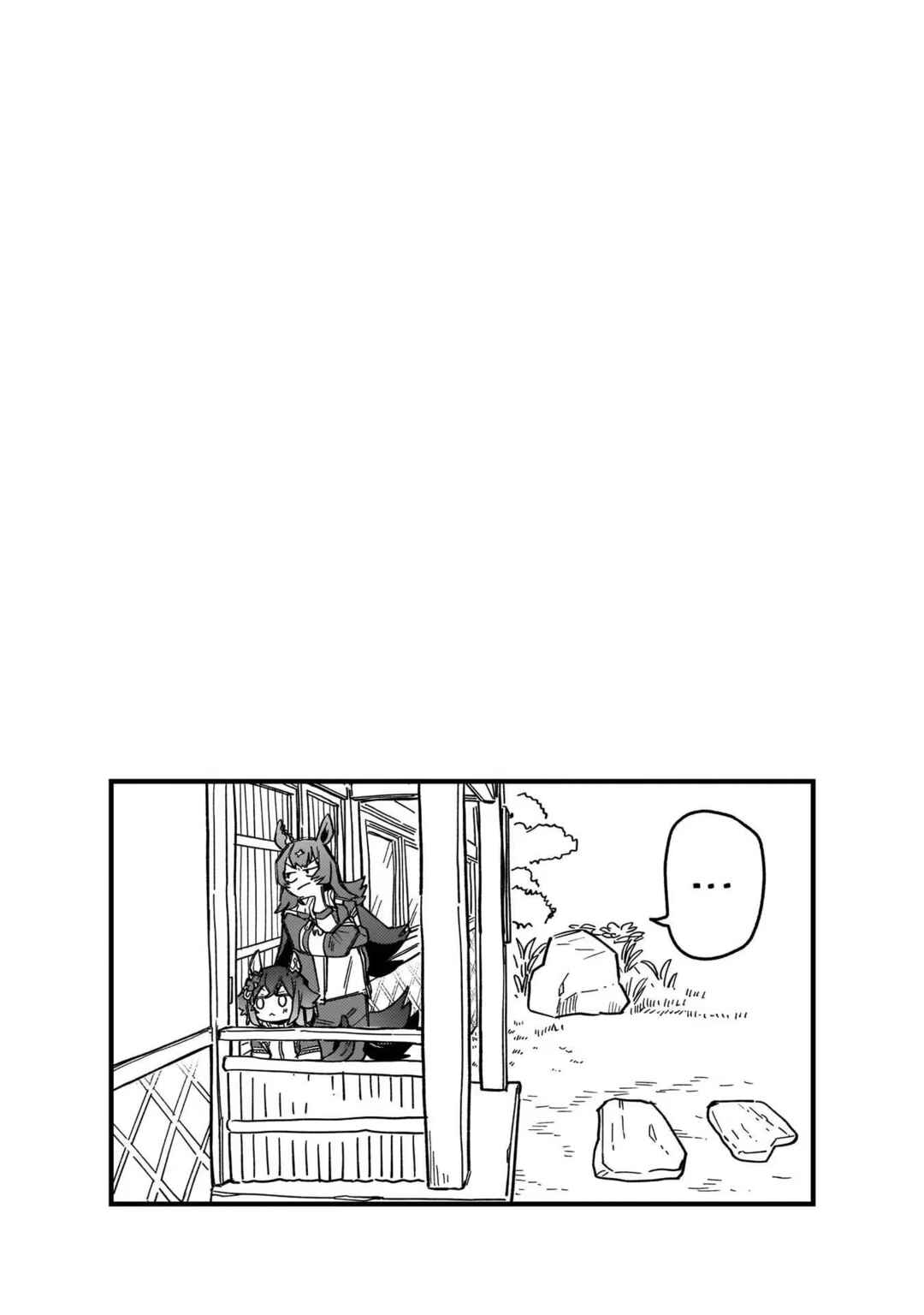 Uma Musume - Pretty Derby: Star Blossom Chapter 2 - Page 22