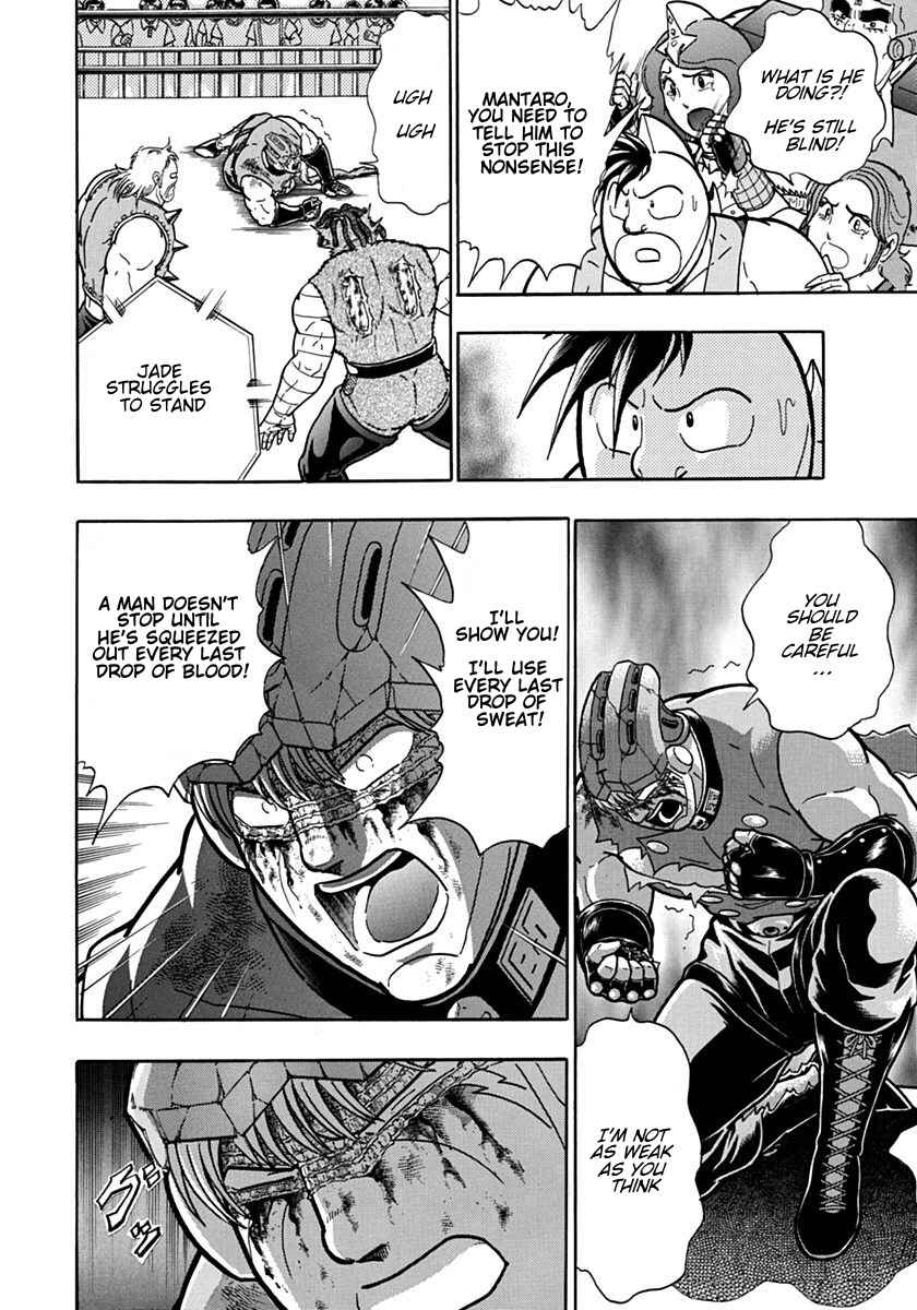 Kinnikuman II-Sei: Ultimate Chojin Tag Arc Chapter 108 - Page 10