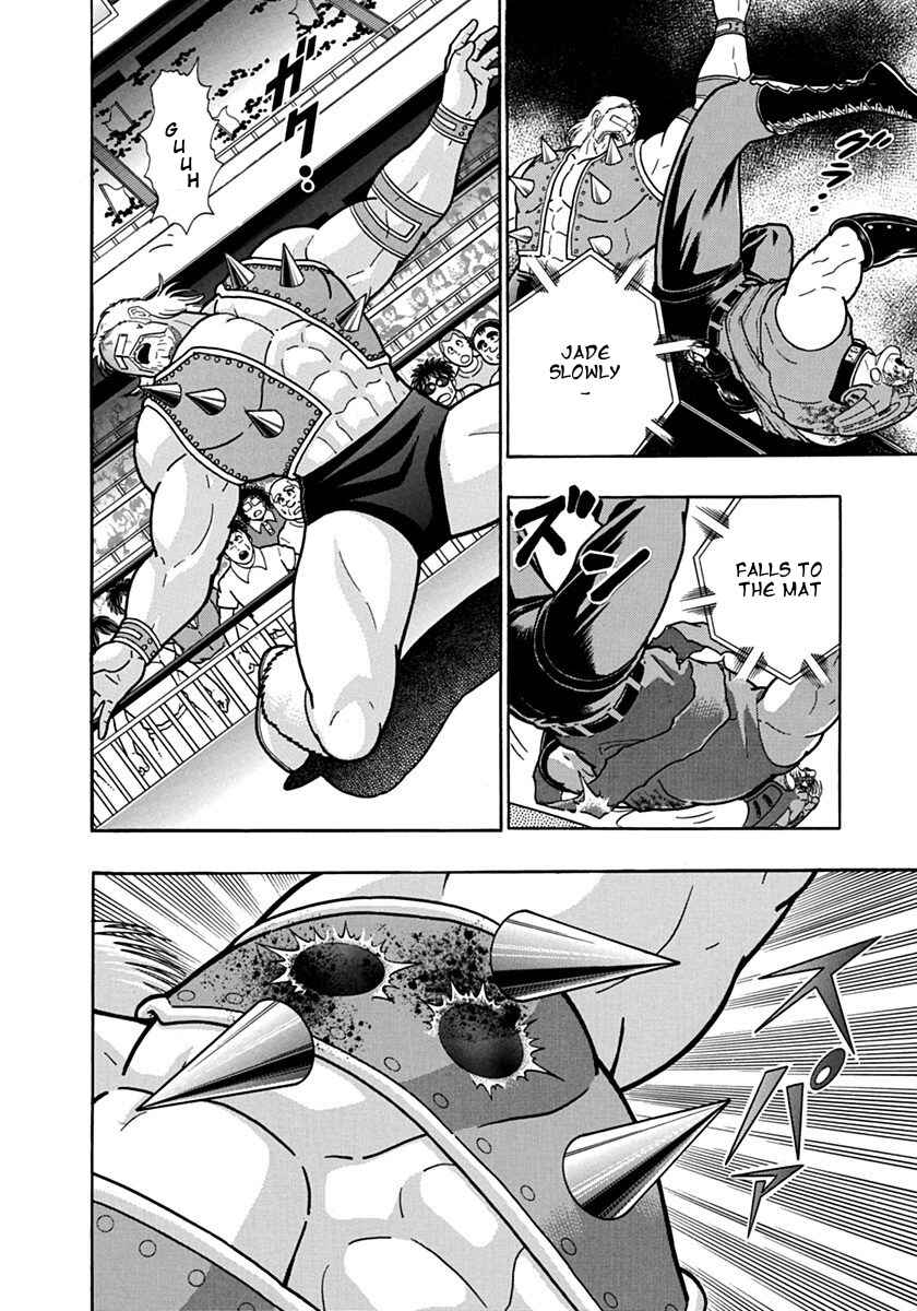 Kinnikuman II-Sei: Ultimate Chojin Tag Arc Chapter 108 - Page 18