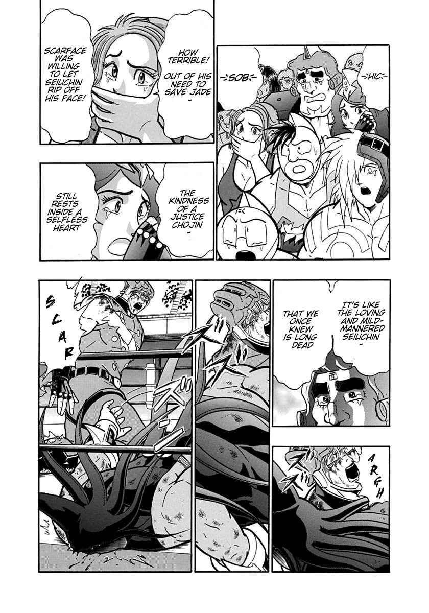 Kinnikuman II-Sei: Ultimate Chojin Tag Arc Chapter 108 - Page 2
