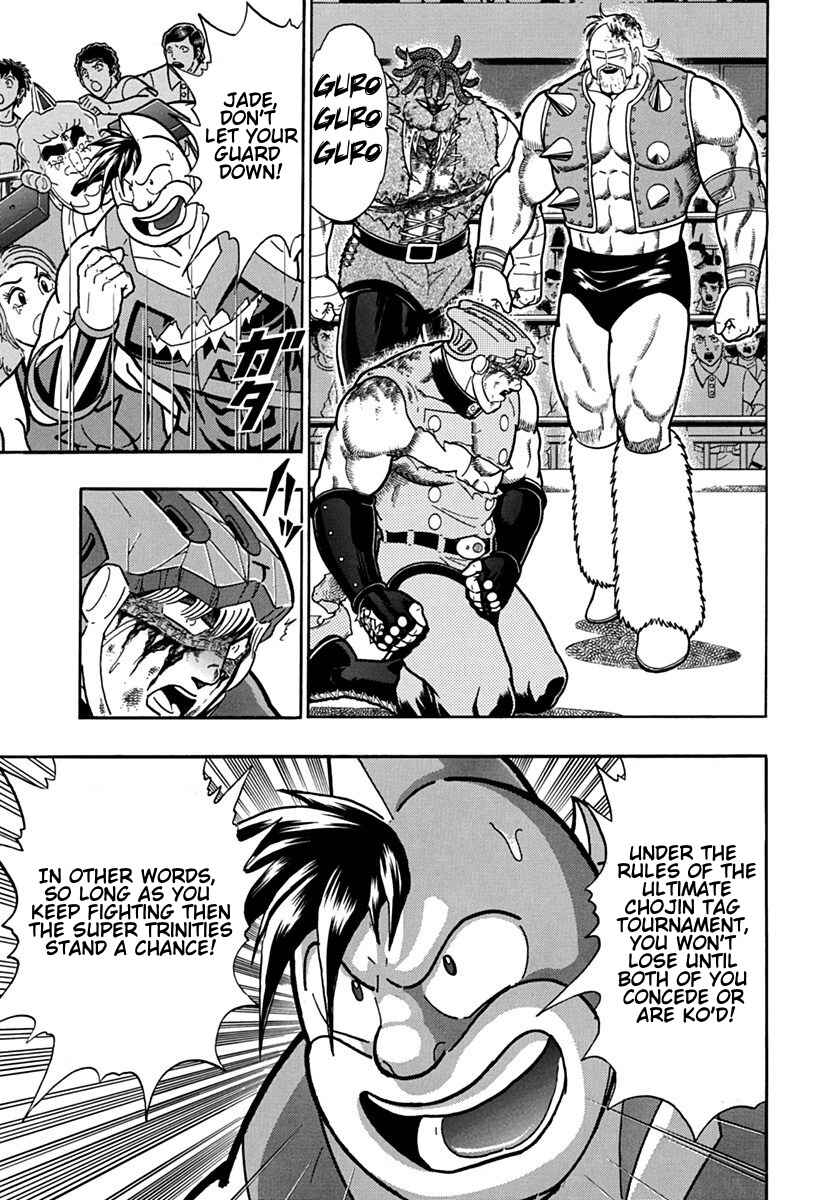 Kinnikuman II-Sei: Ultimate Chojin Tag Arc Chapter 108 - Page 3