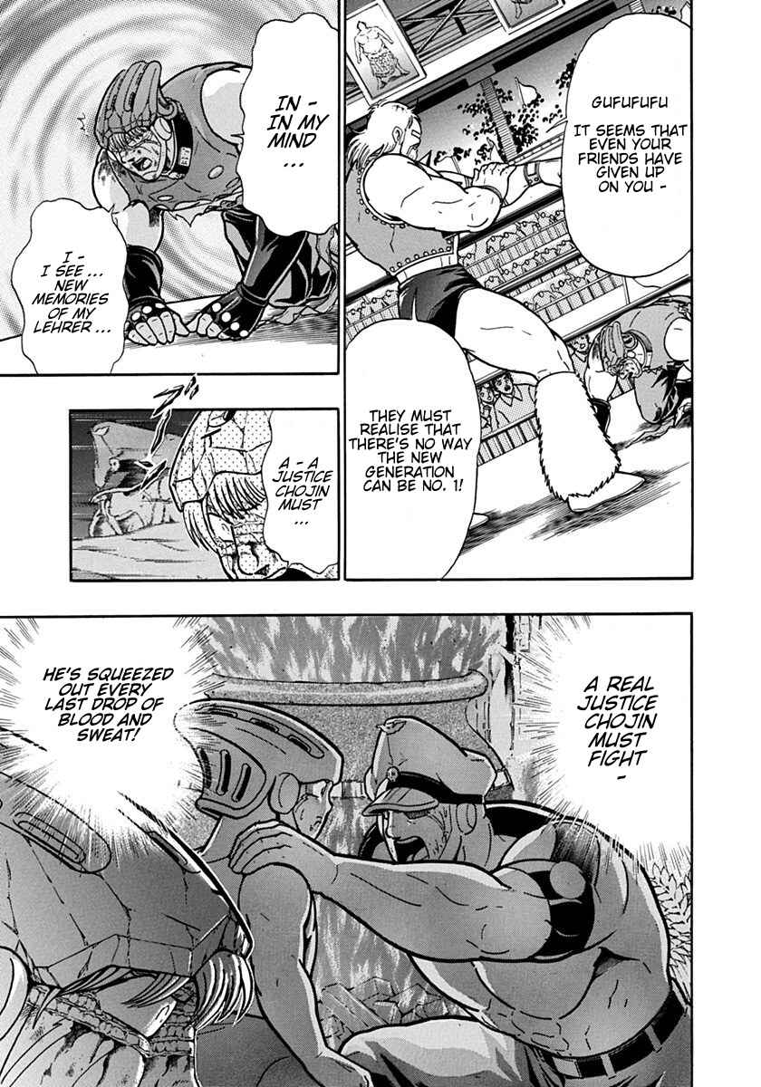 Kinnikuman II-Sei: Ultimate Chojin Tag Arc Chapter 108 - Page 5