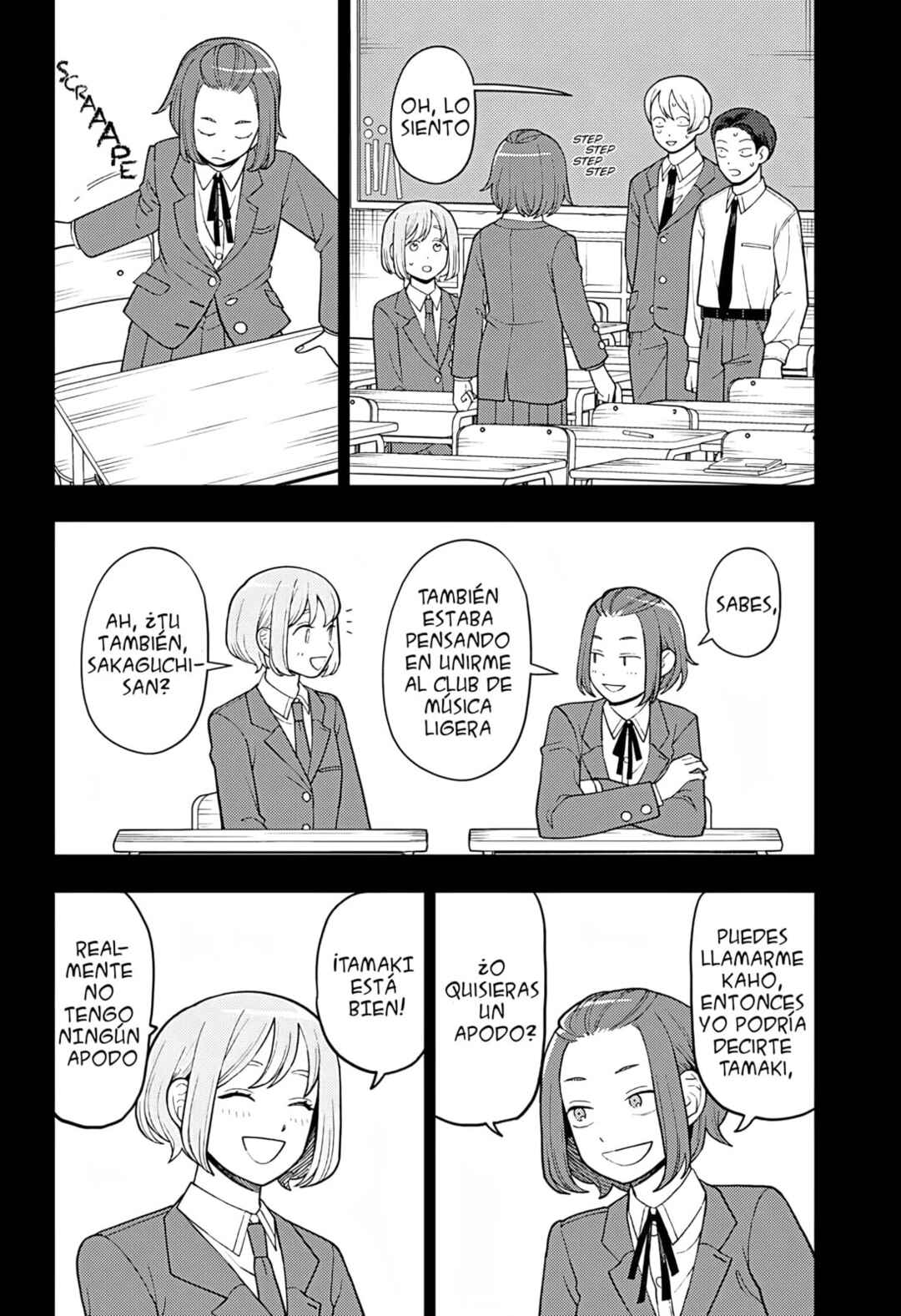 Futsuu no Keionbu Chapter 41 - Page 19