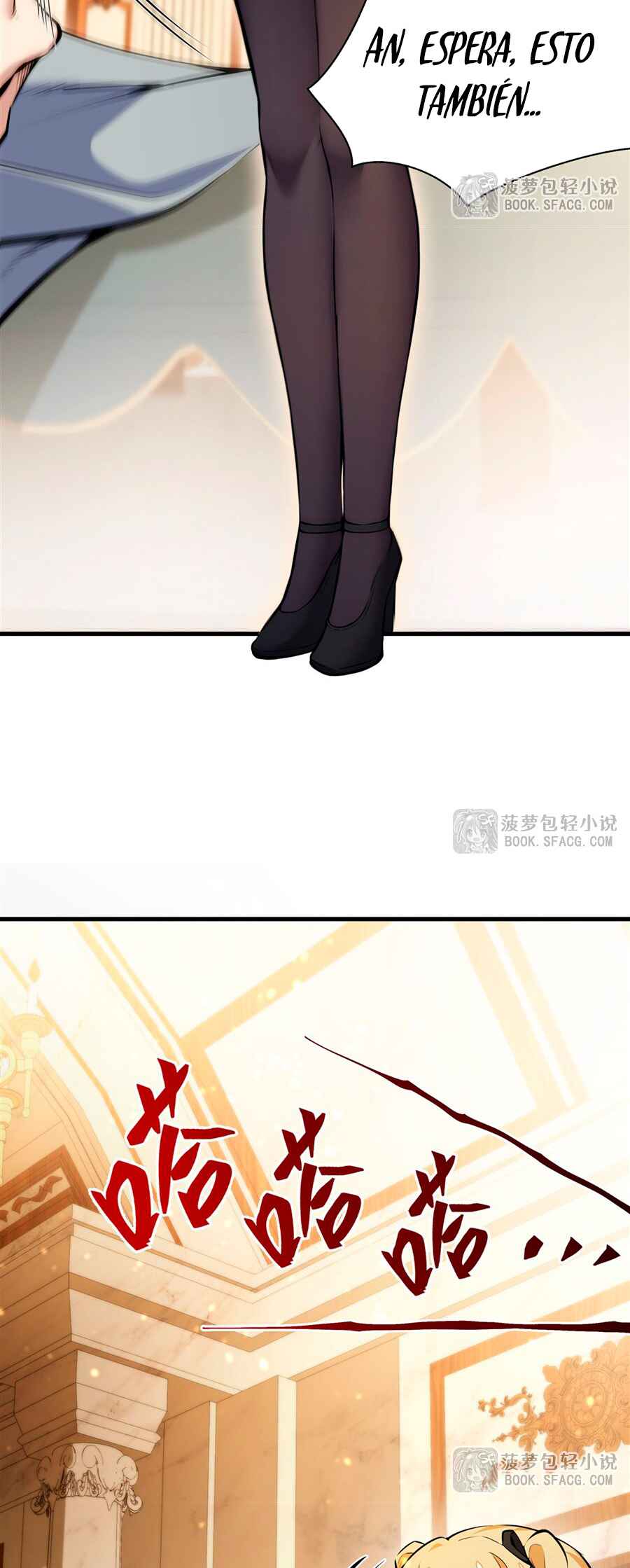 Fèng Àotiān Xiǎoshuō lǐ de Huángmáo Fǎnpài Yě Xiǎng Xìngfú Chapter 11 - Page 15