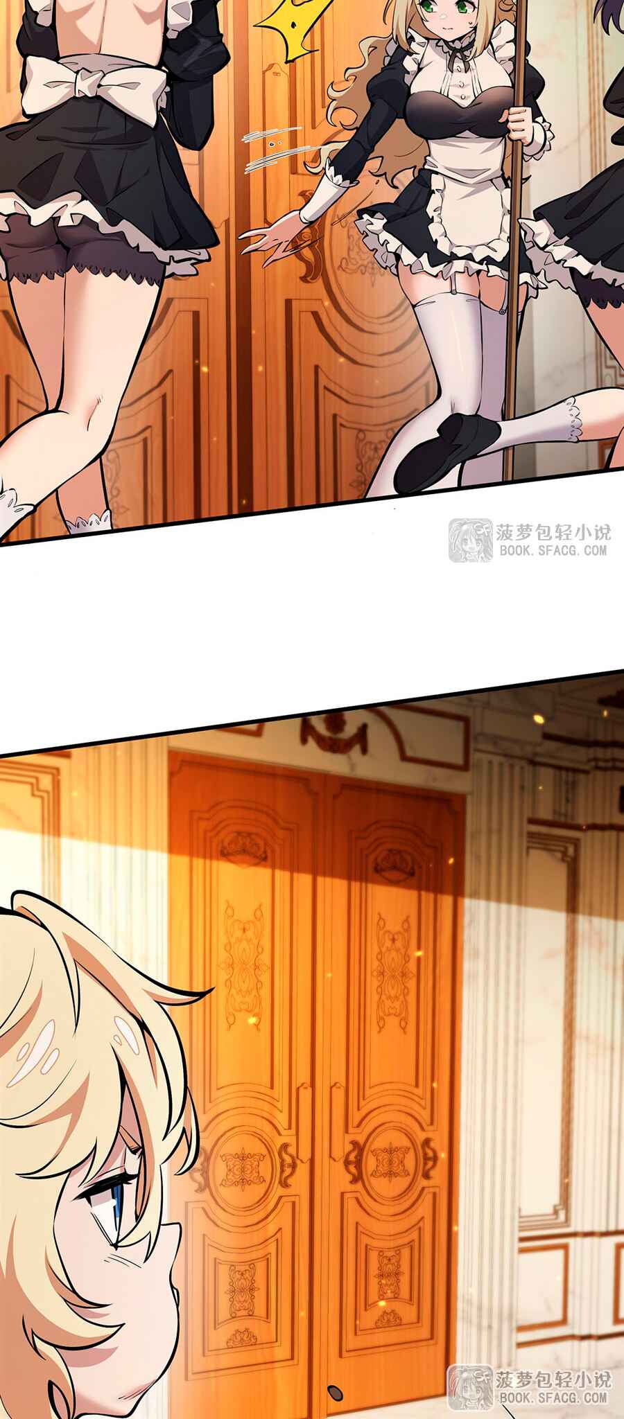 Fèng Àotiān Xiǎoshuō lǐ de Huángmáo Fǎnpài Yě Xiǎng Xìngfú Chapter 11 - Page 42