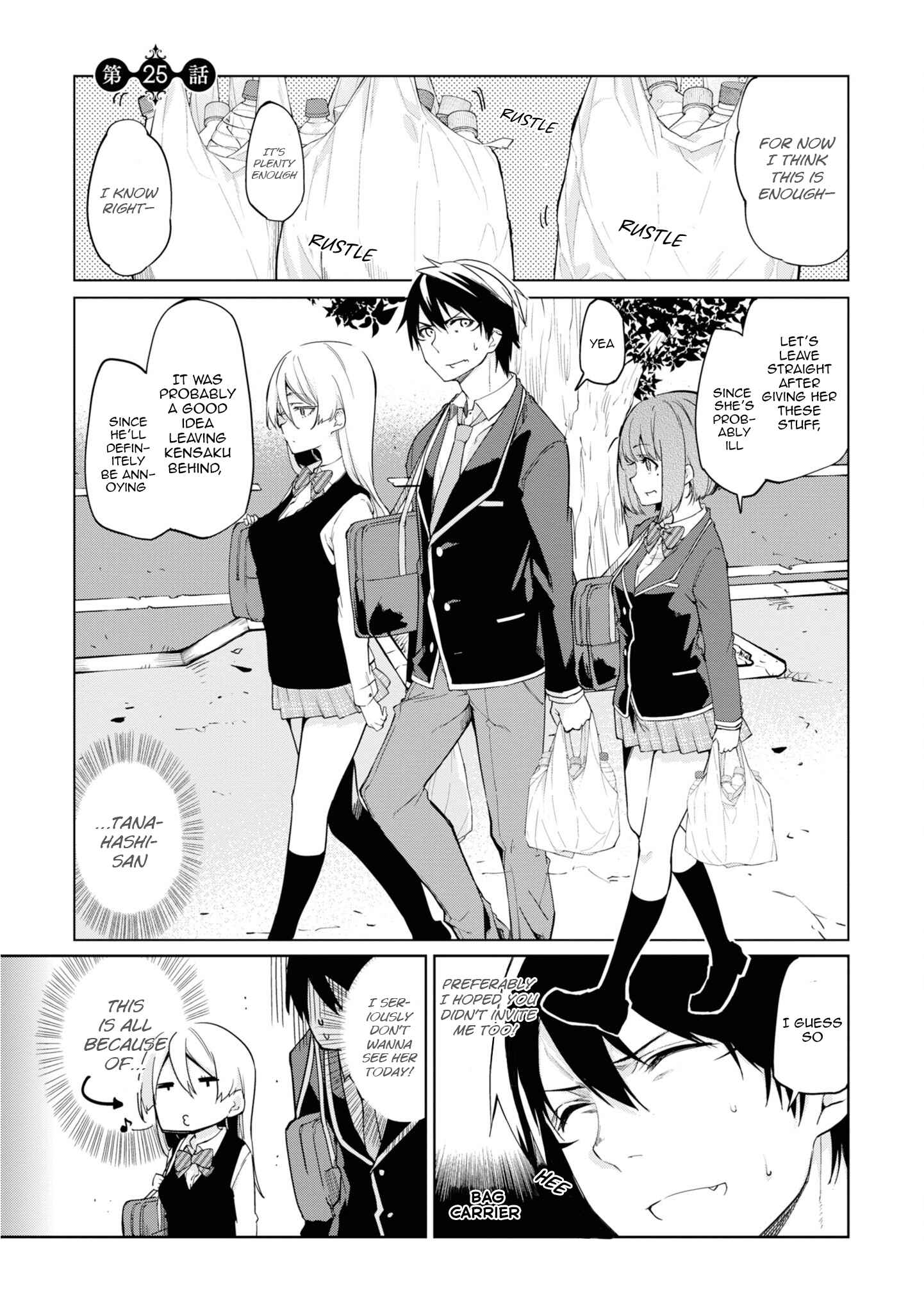 Oroka na Tenshi wa Akuma to Odoru Chapter 25 - Page 2