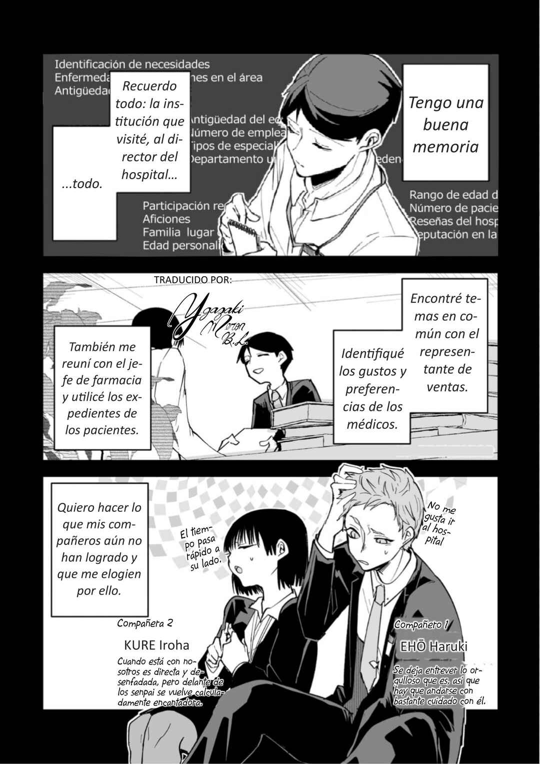 Akachan ni Tensei Shita Hanashi Chapter 33 - Page 1