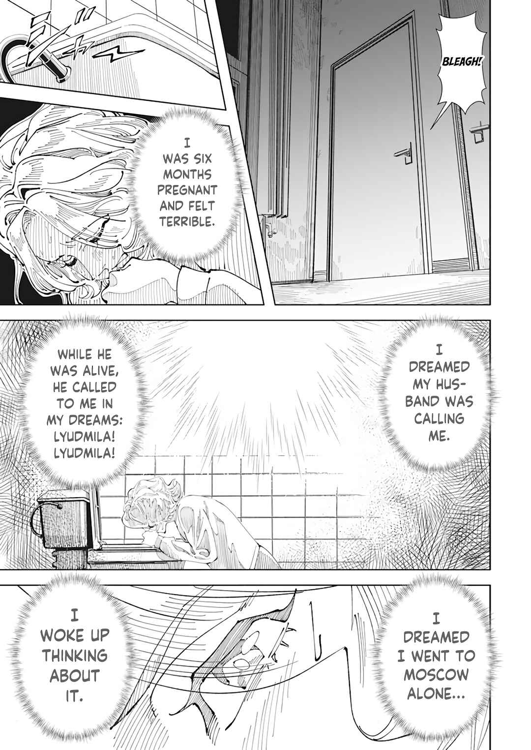 Chernobyl no Inori Chapter 1 - Page 23