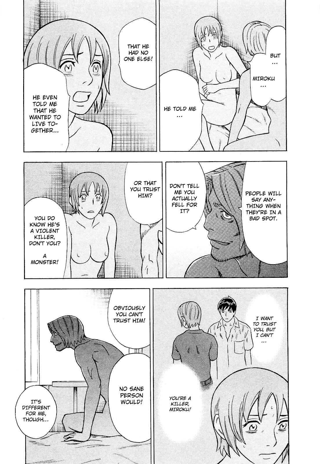 Tsumi to Batsu: A Falsified Romance Chapter 73 - Page 15