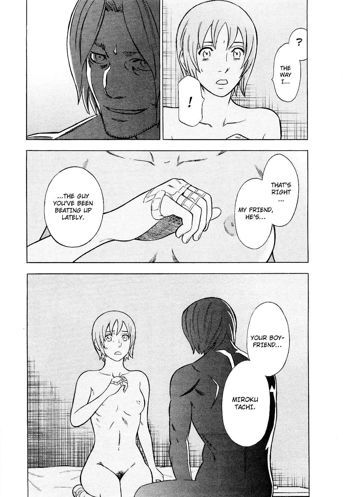 Tsumi to Batsu: A Falsified Romance Chapter 73 - Page 9
