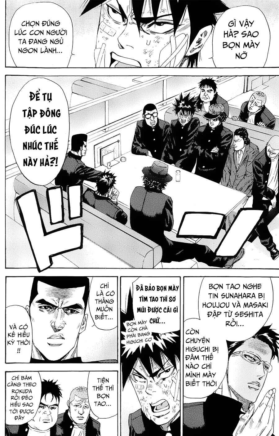 A-bout! Chapter 99 - Page 11
