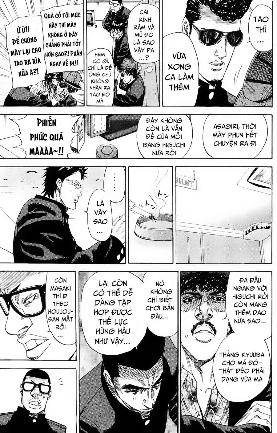 A-bout! Chapter 99 - Page 12