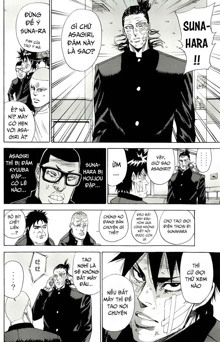 A-bout! Chapter 99 - Page 13
