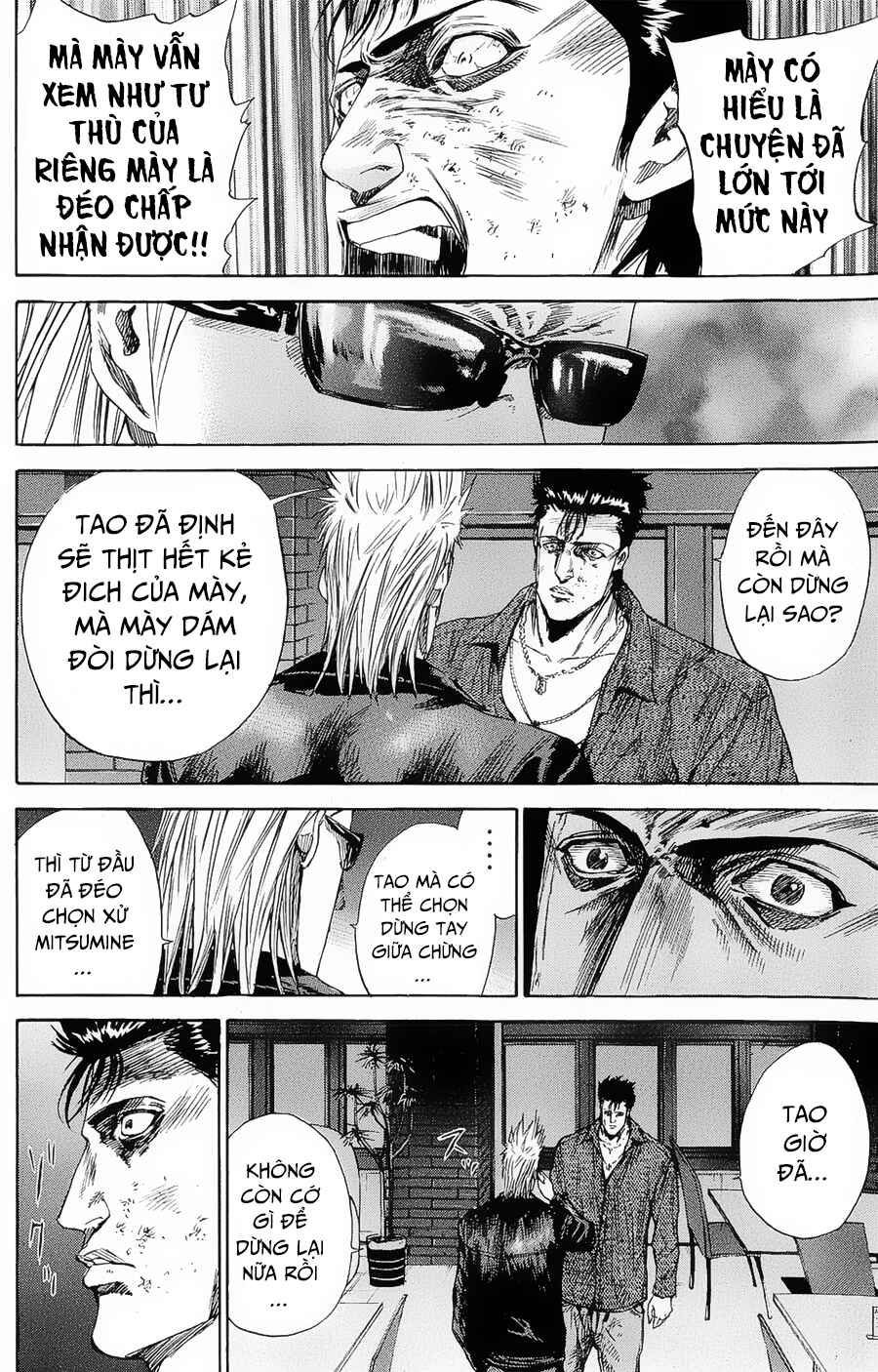 A-bout! Chapter 99 - Page 5
