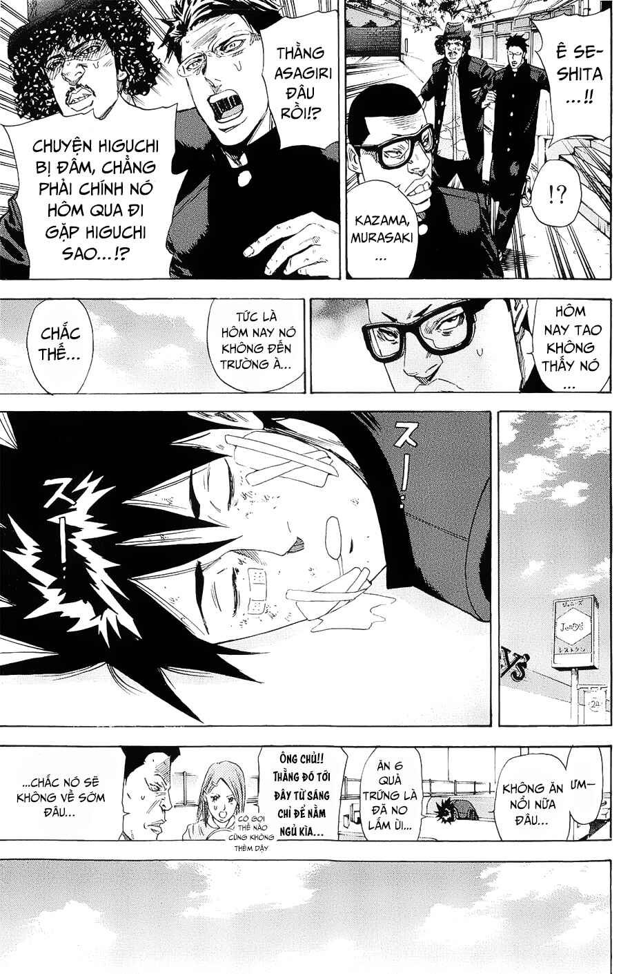 A-bout! Chapter 99 - Page 8
