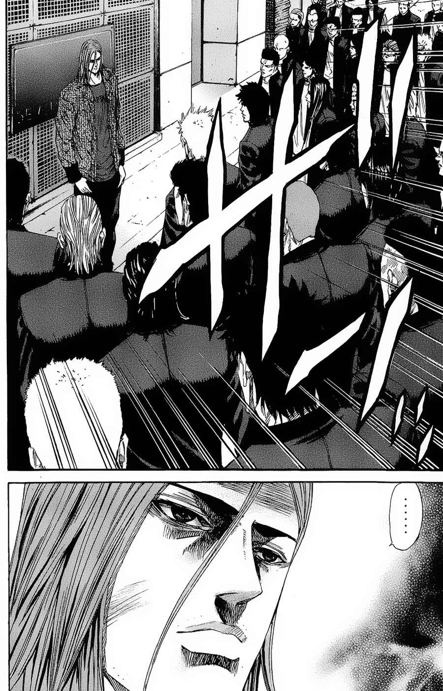 A-bout! Chapter 99 - Page 9