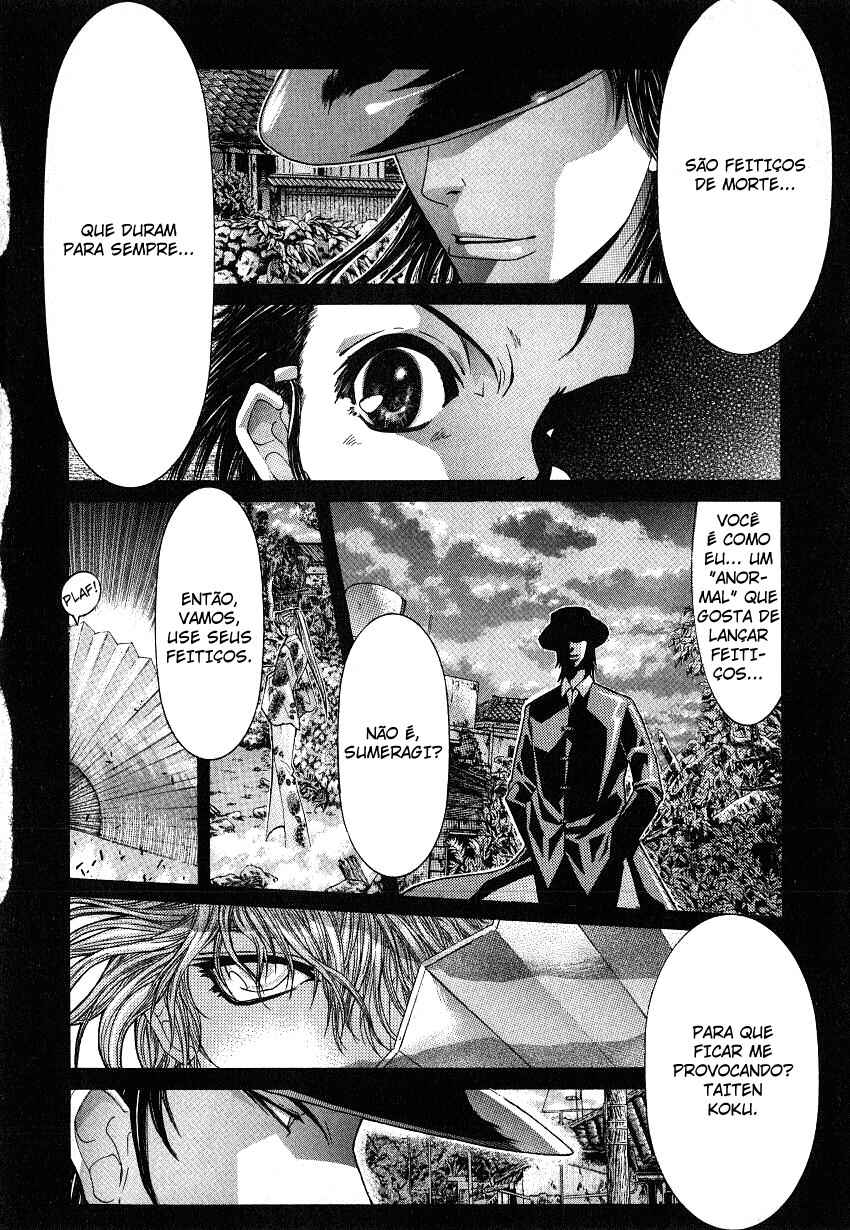 NIRAIKANAI Chapter 38 - Page 4