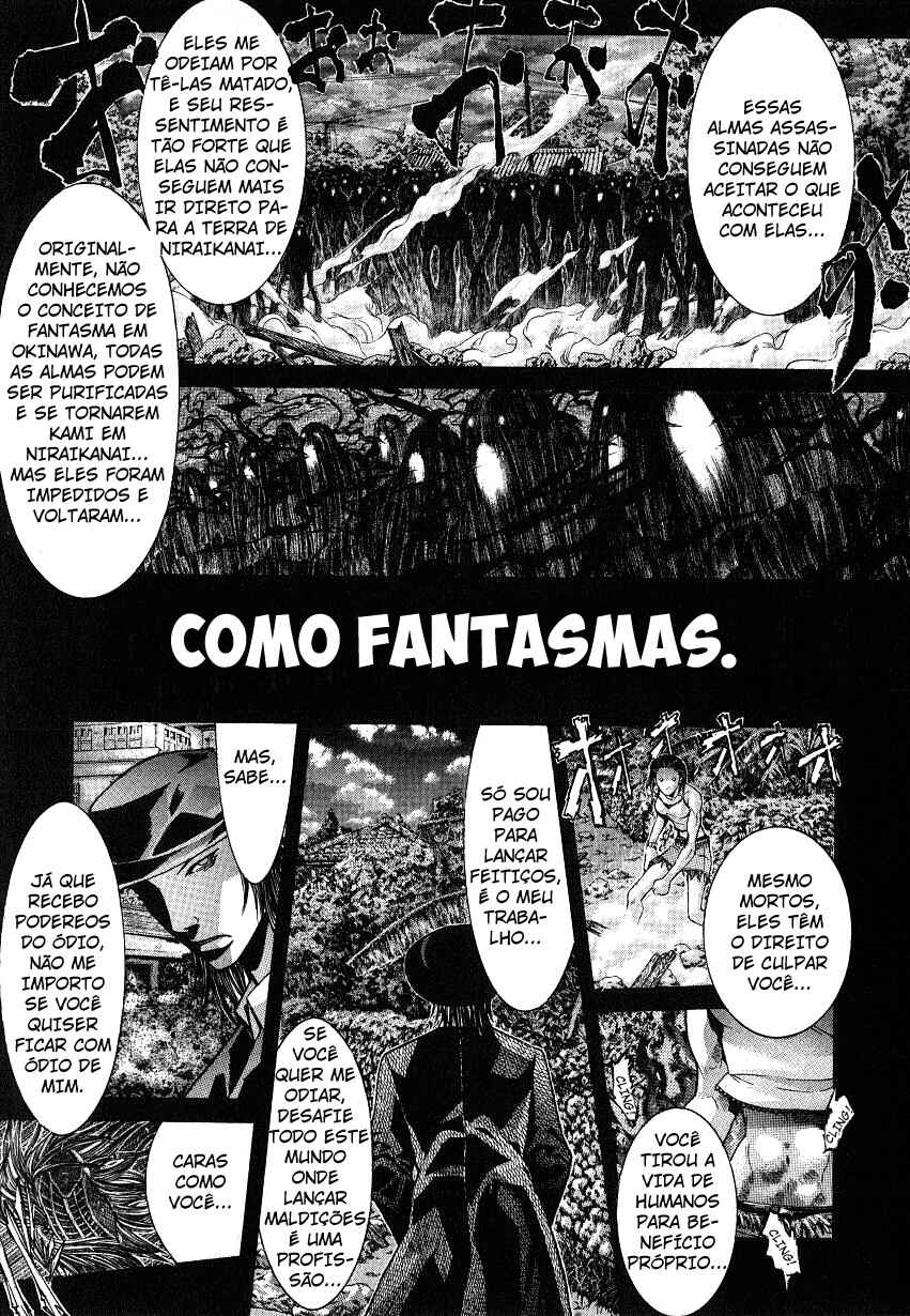 NIRAIKANAI Chapter 38 - Page 7