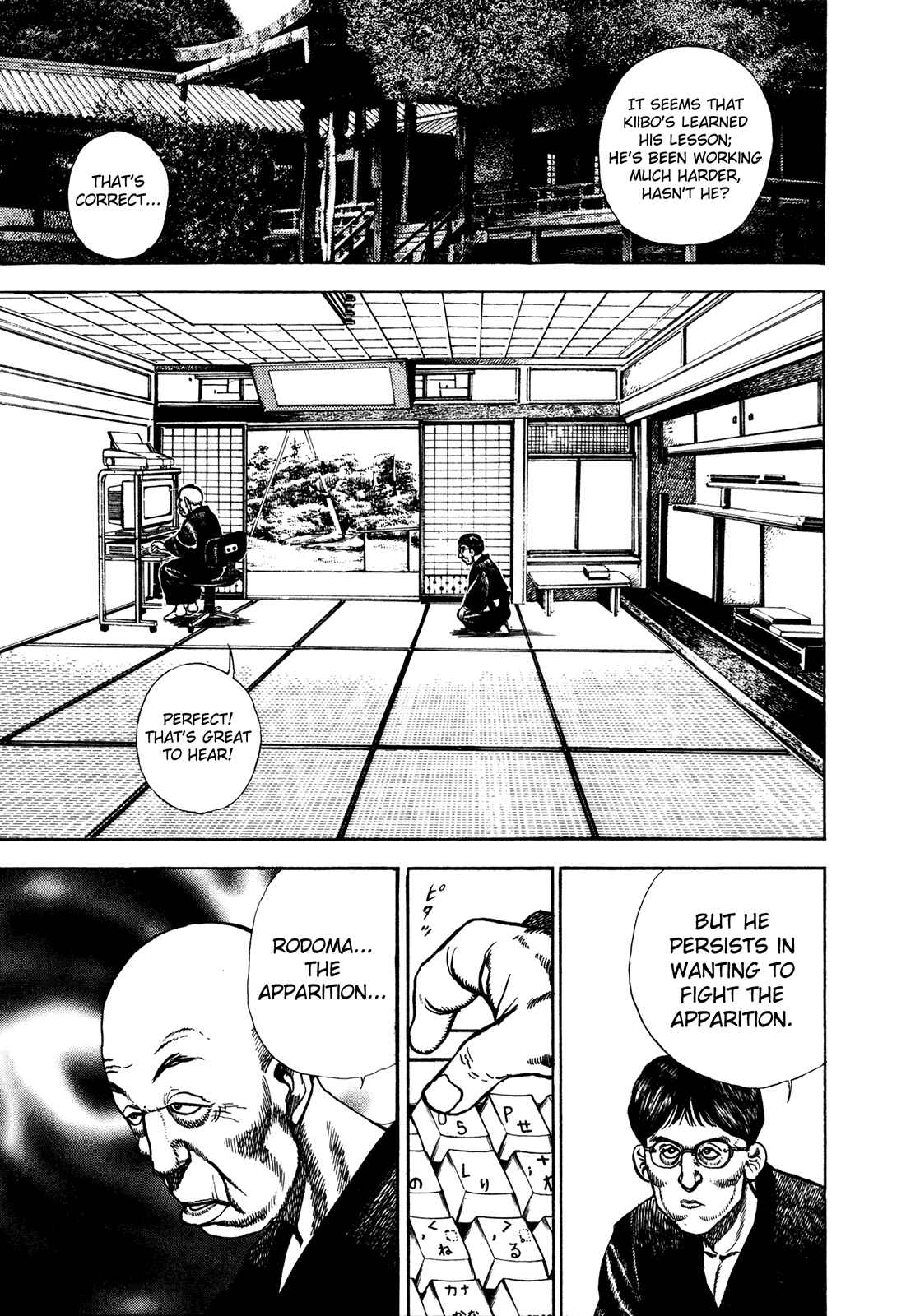 Koukou Tekken-den Tough Chapter 181 - Page 13