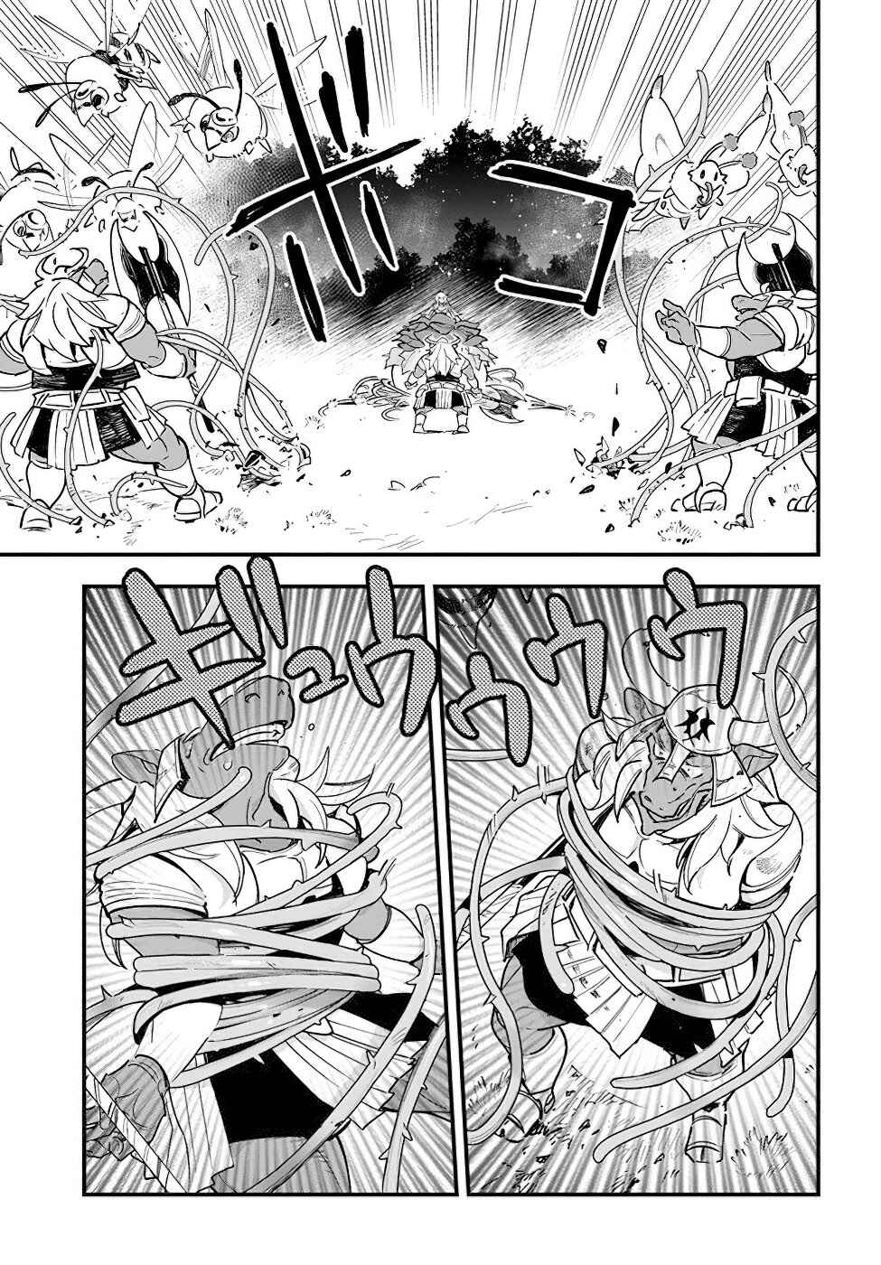 Shokubutsu Monster Musume Nikki: Seijo datta Watashi ga Uragirareta Hate ni Alraune ni Tensei Shite Shimatta node, kore kara wa Kougousei o Shinagara Shizuka ni Shokubutsu Life o Sugoshimasu Chapter 11 - Page 16