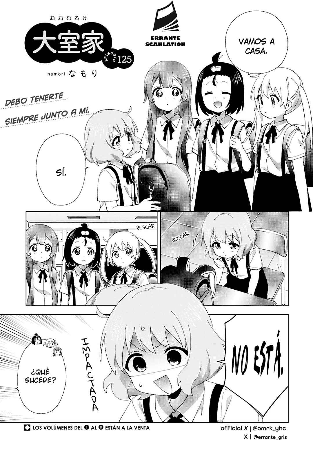 Oomuro-ke Chapter 125 - Page 1