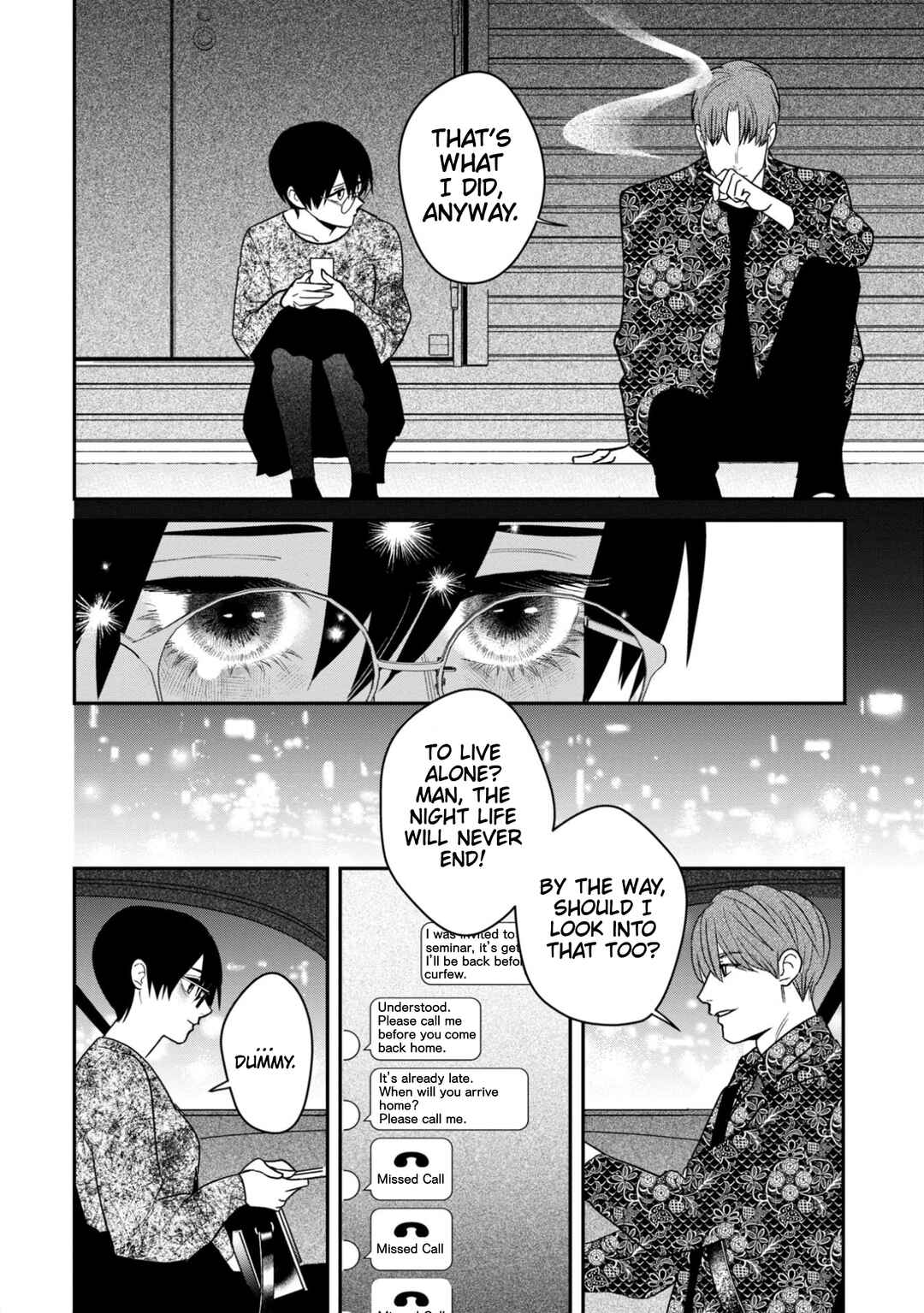Shibatte Mitsumete Chapter 12 - Page 17