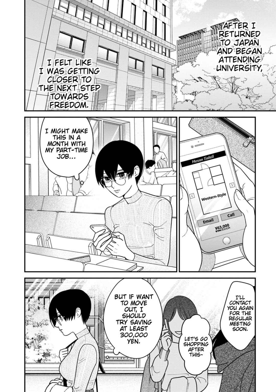 Shibatte Mitsumete Chapter 12 - Page 2