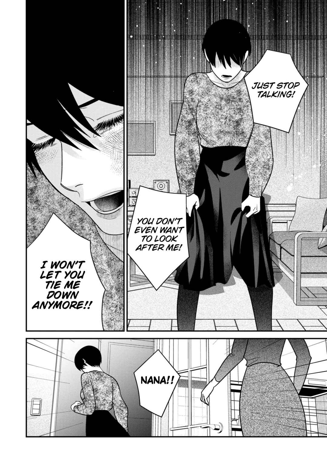 Shibatte Mitsumete Chapter 12 - Page 21