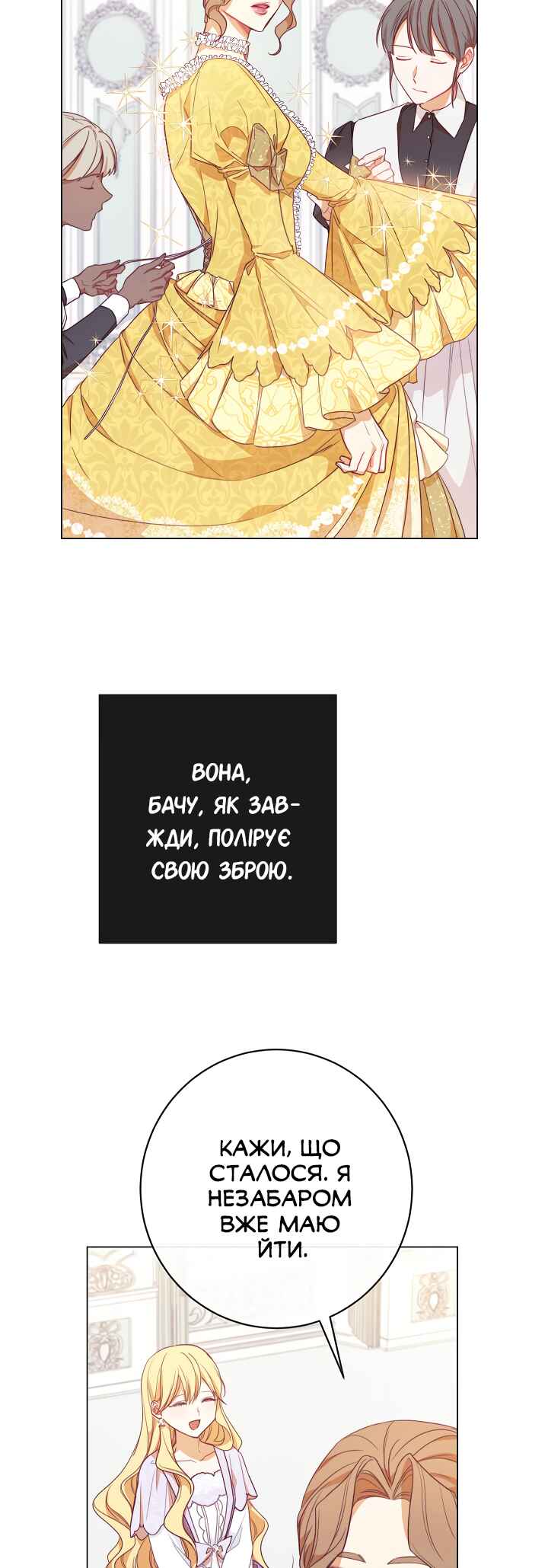 The Villainess Turns the Hourglass Chapter 9 - Page 31