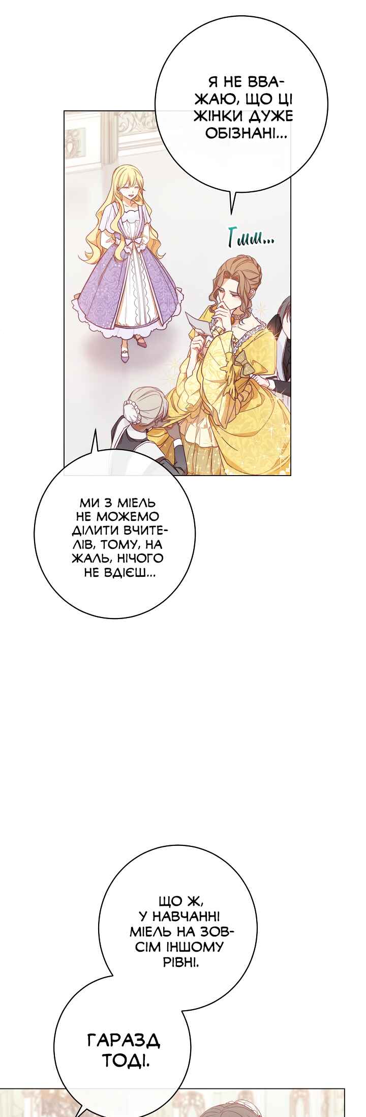 The Villainess Turns the Hourglass Chapter 9 - Page 38