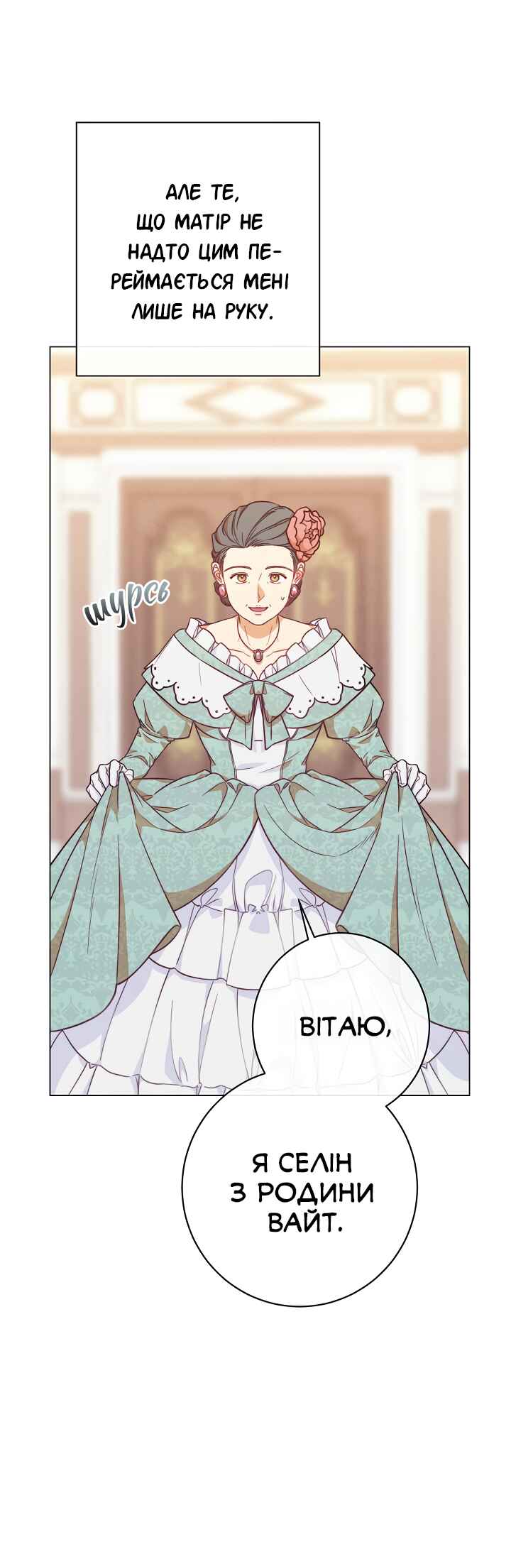 The Villainess Turns the Hourglass Chapter 9 - Page 40