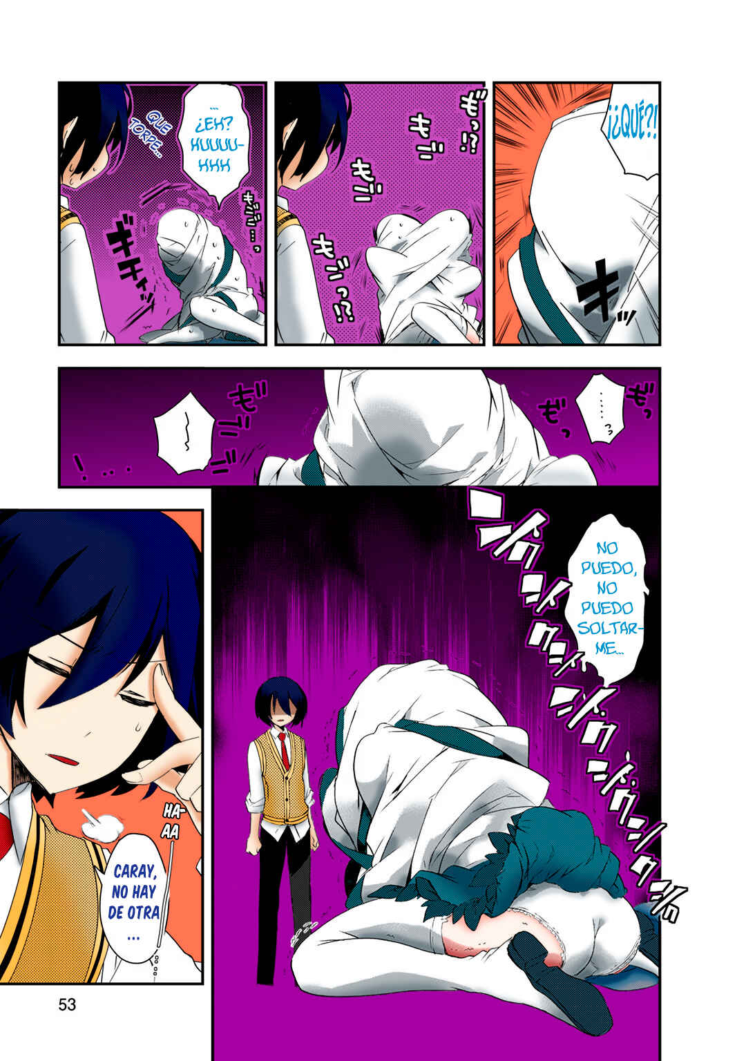 The Magic in this Other World is Too Far Behind! Chapter 2.5 - Page 13