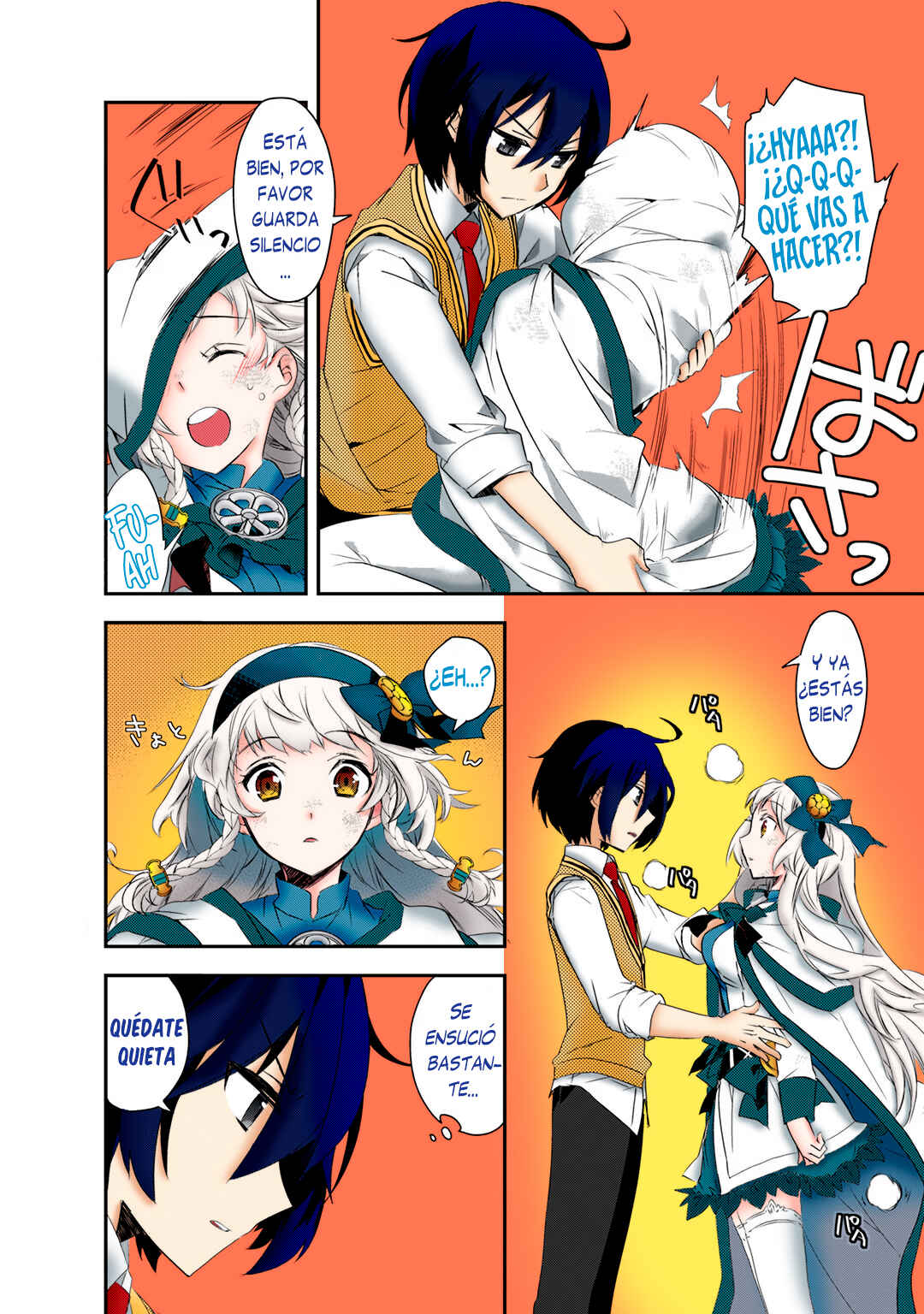 The Magic in this Other World is Too Far Behind! Chapter 2.5 - Page 14