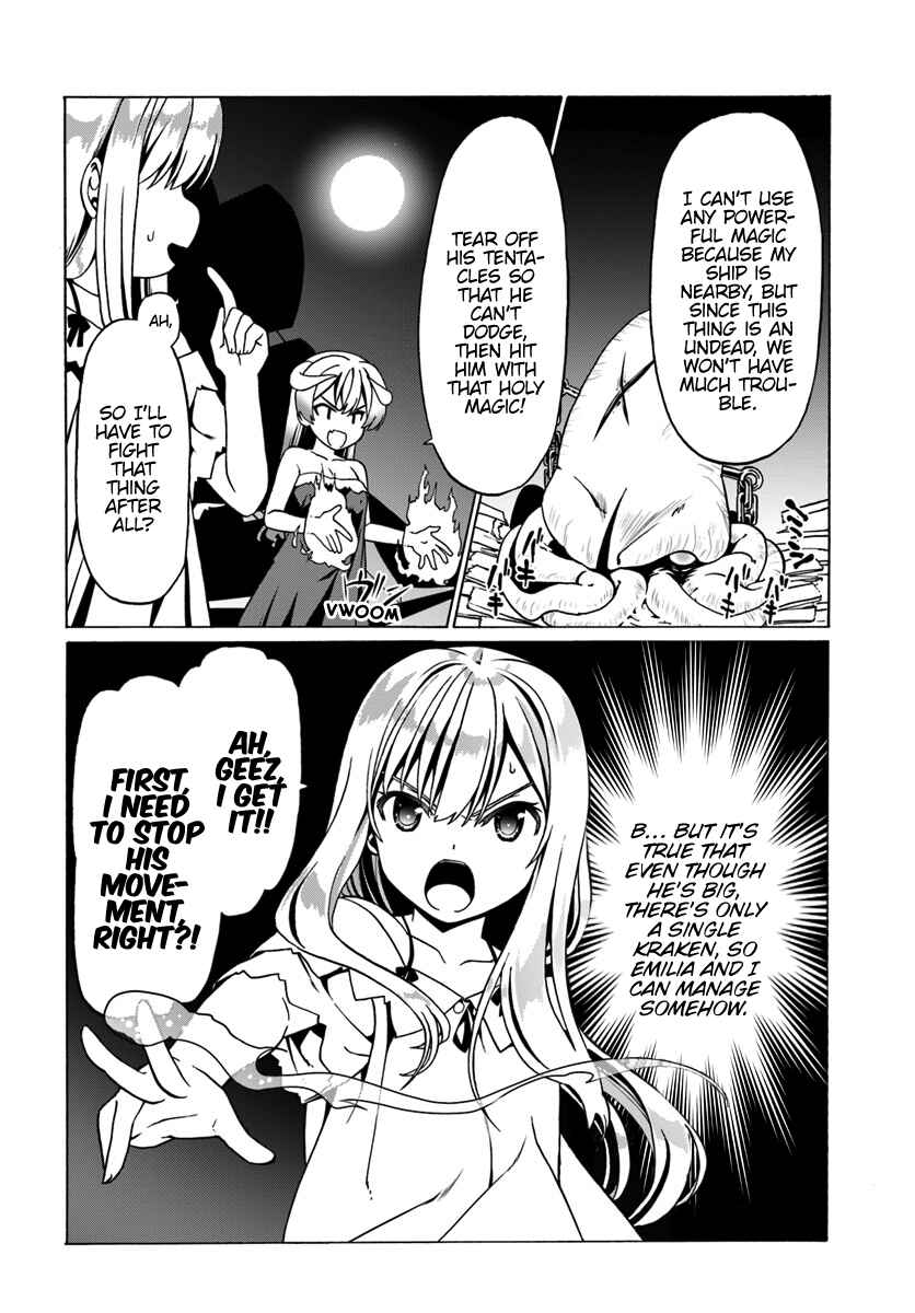 Douyara Watashi no Karada wa Kanzen Muteki no You Desu ne Chapter 26 - Page 13