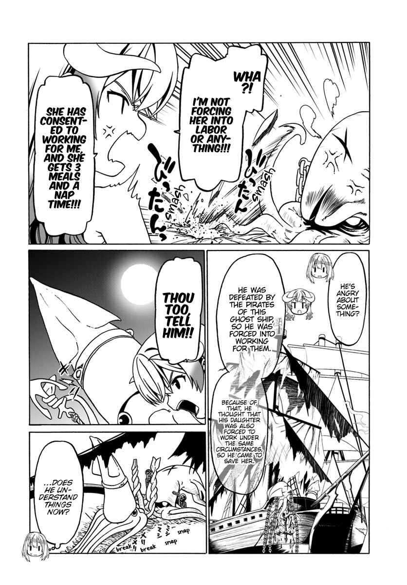 Douyara Watashi no Karada wa Kanzen Muteki no You Desu ne Chapter 26 - Page 17