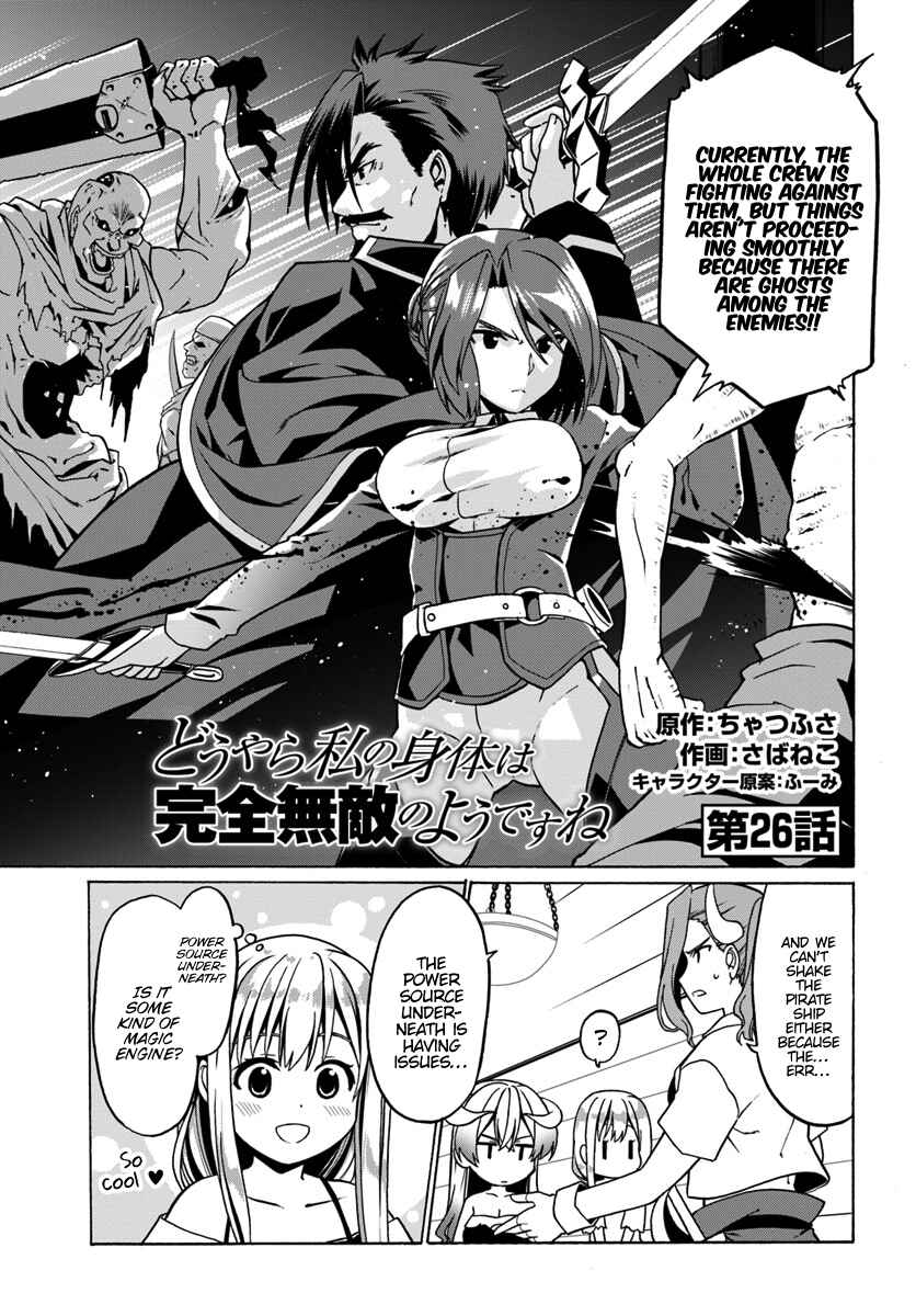 Douyara Watashi no Karada wa Kanzen Muteki no You Desu ne Chapter 26 - Page 2