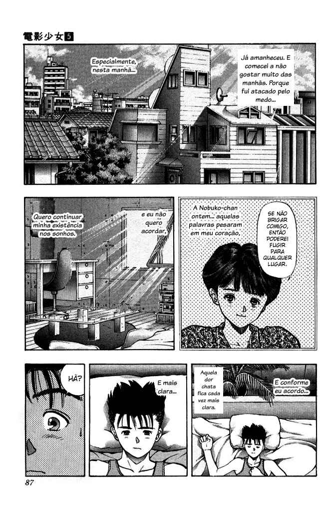 Video Girl Ai Chapter 41 - Page 2