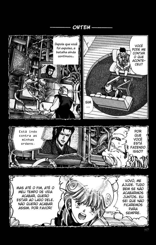 Video Girl Ai Chapter 41 - Page 7