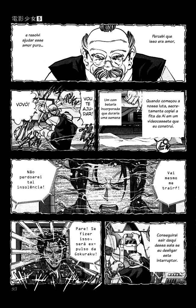 Video Girl Ai Chapter 41 - Page 8