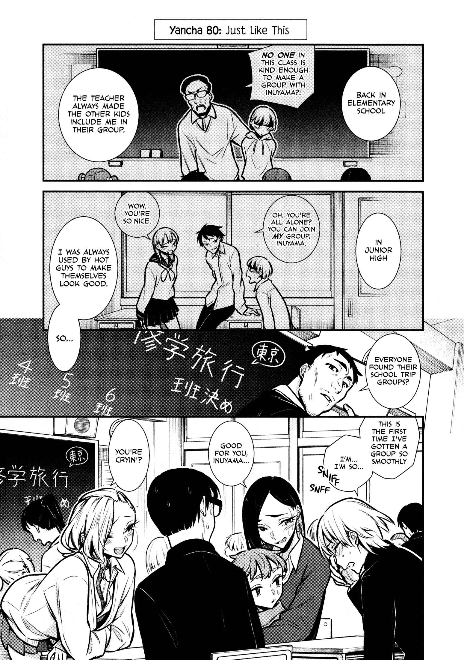 Yancha Gal no Anjou-san Chapter 80 - Page 1