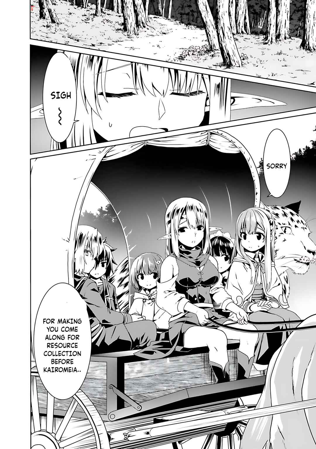 Douyara Watashi no Karada wa Kanzen Muteki no You Desu ne Chapter 68 - Page 21