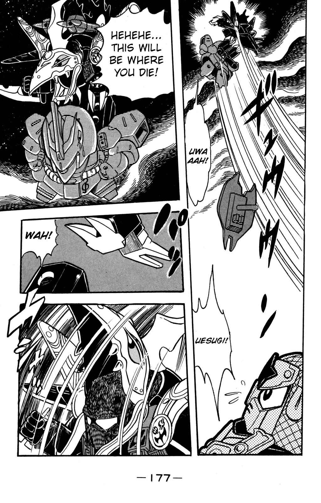 Hyper Warrior Gundam Boy Chapter 14 - Page 18