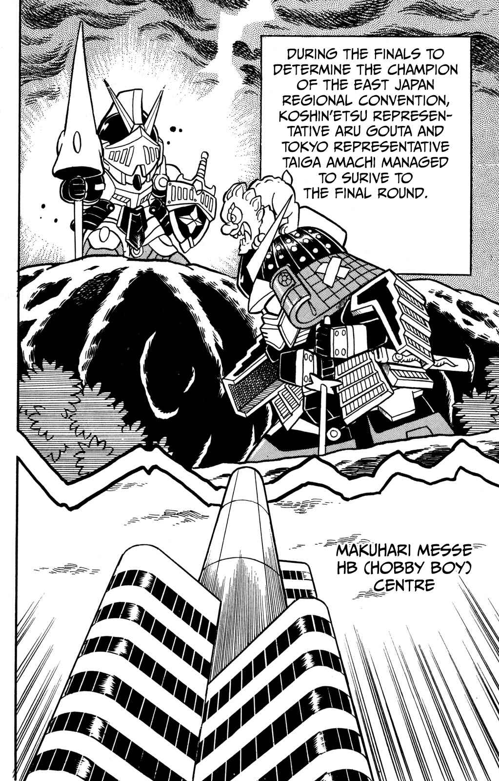 Hyper Warrior Gundam Boy Chapter 14 - Page 2