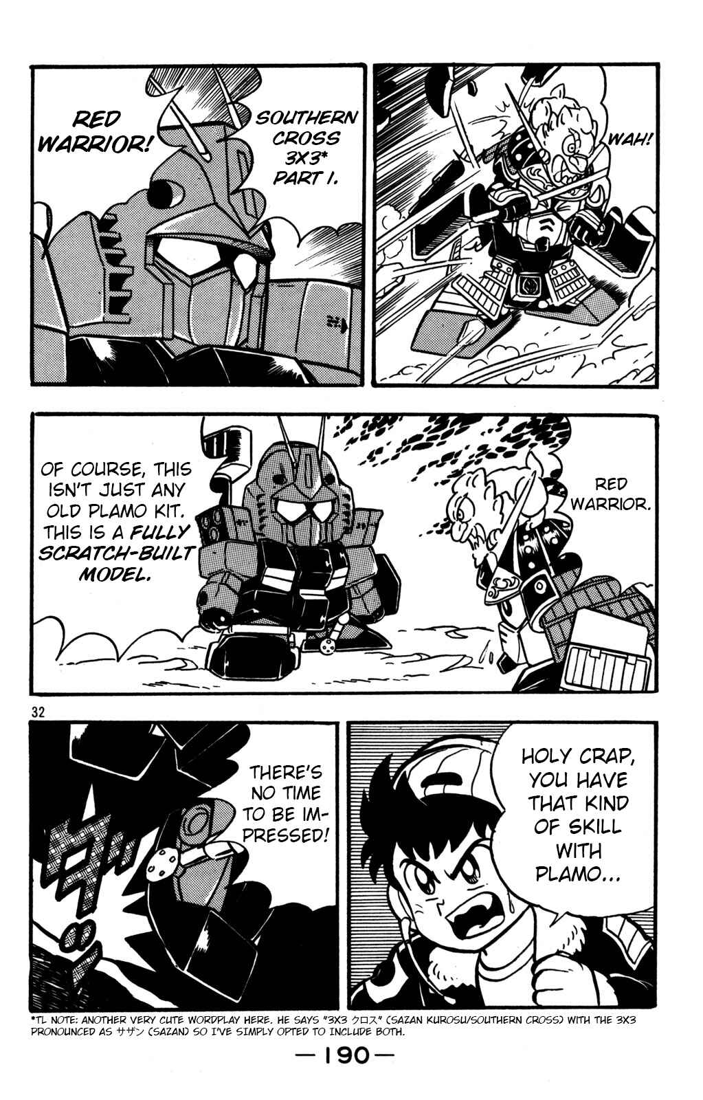 Hyper Warrior Gundam Boy Chapter 14 - Page 31